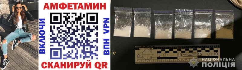 Amphetamine Premium  Купить где  Кизляр 
