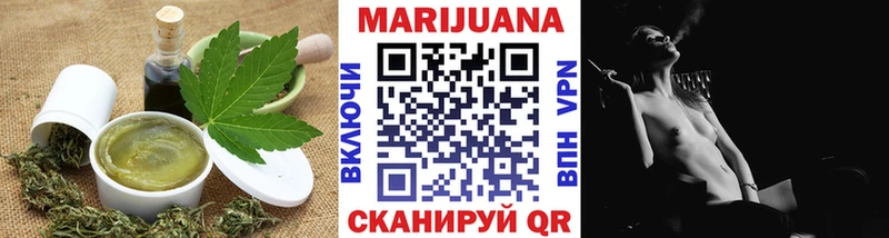 Купить закладки  Кизляр  Canna-Cookies конопля 