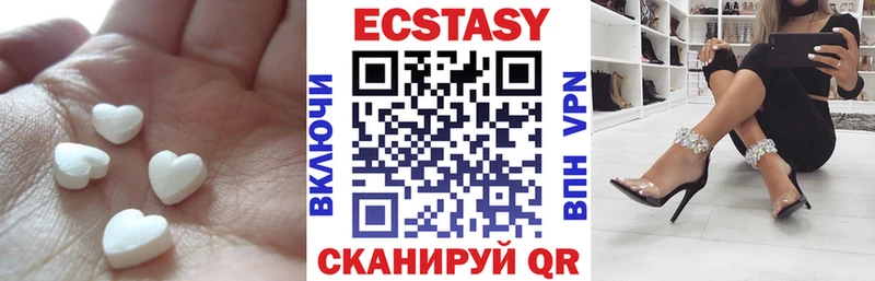 Купить  Кизляр  ЭКСТАЗИ XTC 