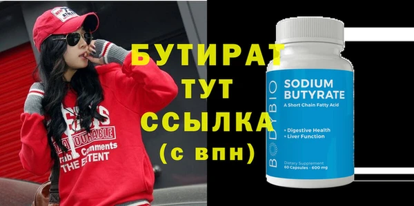 Альфа ПВП Верея