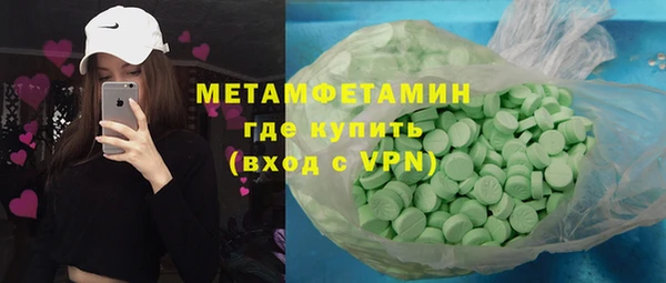 Альфа ПВП Верея