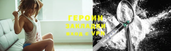 прущая мука Верхний Тагил