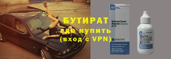 прущая мука Верхний Тагил