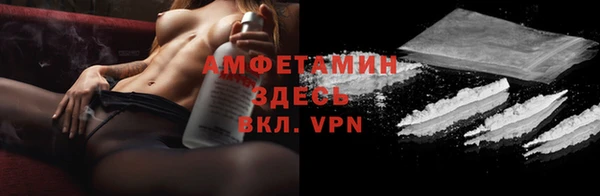 стаф Волоколамск
