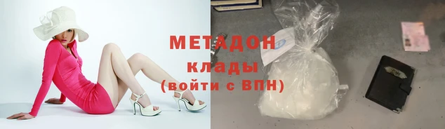 стаф Волоколамск