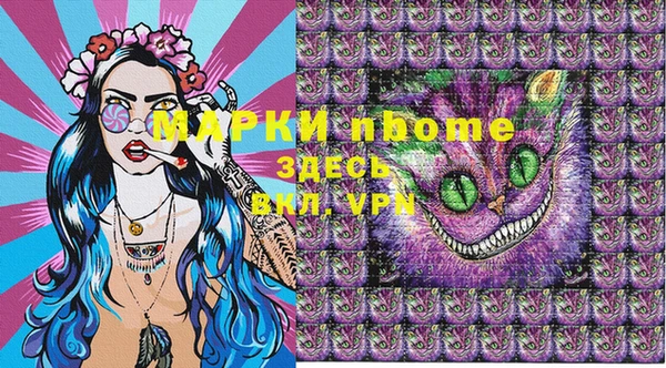 прущая мука Верхний Тагил