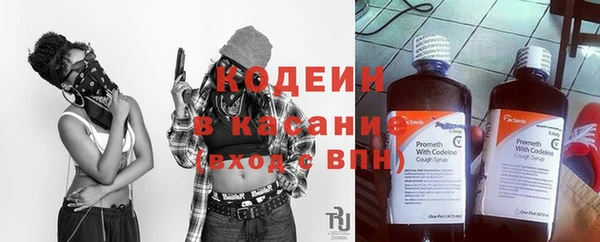 мефедрон VHQ Волосово