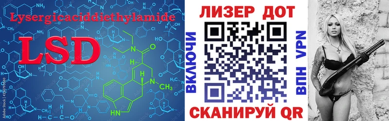 LSD-25 экстази ecstasy  Купить закладки  Кизляр 