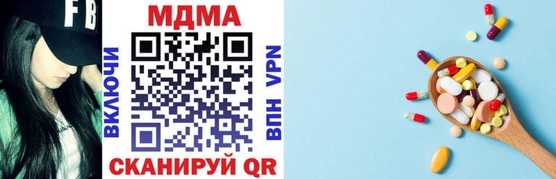 Купить где  Кизляр  MDMA кристаллы 