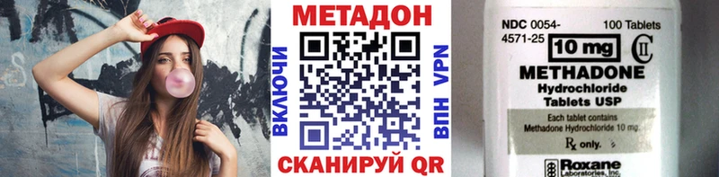 Купить где  Кизляр  МЕТАДОН кристалл 