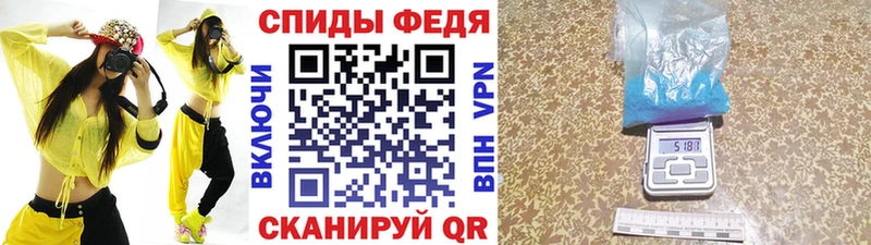 Купить где  Кизляр  МЕТАМФЕТАМИН витя 