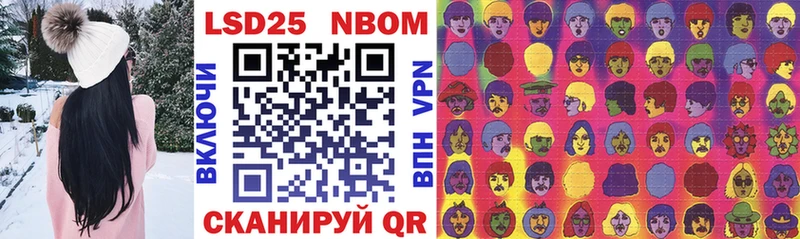 Купить закладки  Кизляр  Марки 25I-NBOMe 1,5мг 