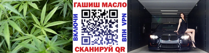 ТГК THC oil  Купить где  Кизляр 